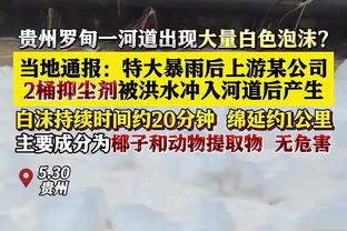 记者：因降雪泰山暂停门票预约 泰山队明日登山是否进行还要等待